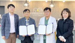 인제대 반려동물보건학과-조양래동물의료센터 재학생 취업 활성화 업무협약 체결