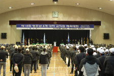 동아대 등 4개대 제18회 영호남 4개 대학 교직원 체육대회 개최