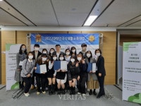 상명대 식품영양학전공 식생활교육매체경진대회 수상