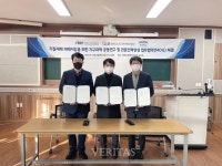 강원대-한국해양과학기술원 부설 극지연구소 산학협력 업무협약 체결