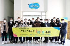 달구벌굿라이프협의체 청소년 자유공간 들락날락 활성화 위한 3자 업무협약 체결