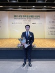 UNIST 화학과 마경열 박사 에쓰-오일 우수학위논문상 수상