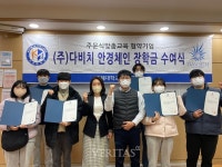 국제대 안경광학과 다비치안경체인 장학금 수여식 개최