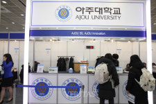 [2023정시박람회] 아주대 의약계열 눈길