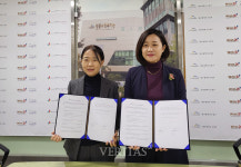 대구한의대 인문도시사업단-범물노인복지관 업무협약 체결