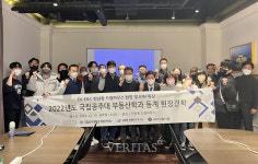 공주대 부동산학과 동계 현장견학 한남동 DL이앤씨 드림하우스 탐방