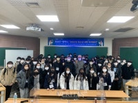 KAIST-평택시 중,고생 초청 과학 아카데미 성료