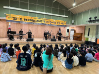 공주대사범대학부설유치원 국악드림 문화예술공연 관람