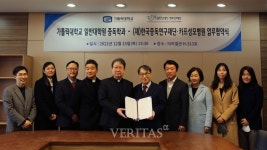 가톨릭대-한국중독연구재단/카프성모병원 중독 전문 인재 양성 업무협약 체결