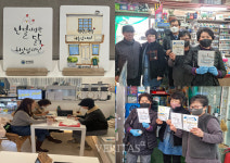 한서대 지역협력센터 해미시장 소상공인 위한 행사 마련