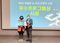 성신여대박물관 2022 박물관 길 위의 인문학 사업 2022 대학박물관 진흥지원 사업 우수기관 선정