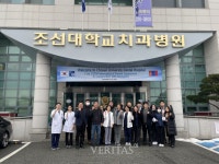 조선대 치과병원 몽골 치과의사 임플란트 연수회 성료
