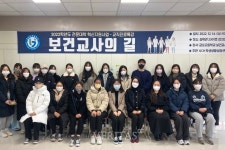 경북보건대 2022 교직진로특강 '보건교사의 길' 특강 진행