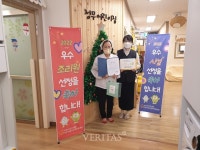 청주시상당서원어린이급식관리지원센터 2022 우수 회원 시설/조리원 선정