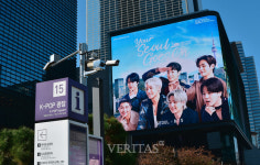 명지대 기술지주회사 마이크로시스템 서울 삼성역 K-POP 광장에 AI-CCTV 전시 설치