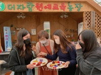 충북대 국제교류본부 한국 전통음식 화전 만들기 체험 진행