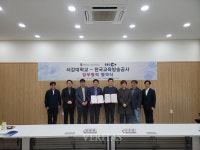 EBS 서강대 메타버스전문대학원과 메타버스 프로젝트 공동 추진