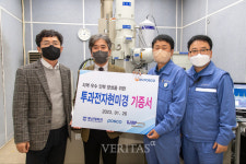 동신대-광양제철소 투과전자현미경 기증식 개최