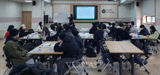 호남대 Step-Up 대학생활 길라잡이 학점세탁소 성료