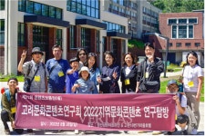 고려사이버대 문화예술경영학과 문화예술 인재를 양성 과정 진행