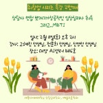 세종사이버대 상담심리학과/예술치료학과 취창업시리즈 두 번째 특강 개최