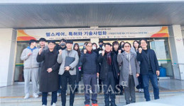 대구한의대 지역혁신사업단(RIS) 재활헬스케어 관련 전문가 초청 특강 진행