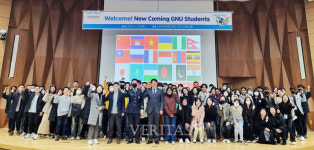 경상국립대 2023 1학기 외국인 유학생 97명 입학