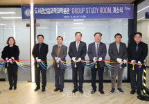국립공주대 도서관산업과학대학분관 그룹스터디룸 개소식 거행
