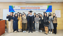 대구한의대 일반대학원 동물보건학과 국내 최초 동물보건학 박사과정 개설 기념식 개최
