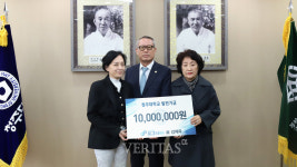 포그니 병원 청주대에 발전기금 1000만원 기탁