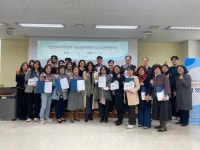 대전대 산하 대전시가족센터 가족상담사 위촉/상담기관 협약식 성료