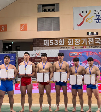 동아대 씨름부 김준석 선수 회장기 전국장사씨름대회 용사급 정상