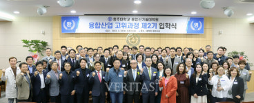 청주대 대학원 융합산업 고위과정 입학식 개최