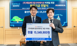 ㈜제일메디칼코퍼레이션 경상국립대 수의과대학에 임상기구/재료 기부