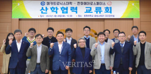 창원대 메카트로닉스대학/한화에어로스페이스 산학 협력 교류회 개최