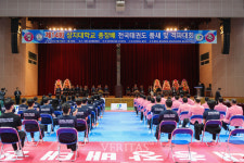 제14회 상지대 총장배 전국 태권도 품새 및 격파대회 성료