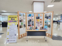 한국교통대 중앙도서관 재학생 위한 독서 퀴즈 대회 개최