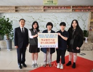 제주 대정여고 2023 문인옥 장학금 수여식 진행