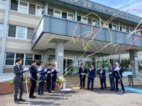 서귀포산업과학고 공립학교 유일 발명/특허 특성화고 협약/현판식 개최