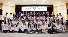 전북대 수의대 4년 만에 본과 진입식 통해 학생 격려 