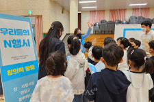 우석대 산학협력단 충북중부아동보호전문기관 찾아가는 아동권리교육 진행