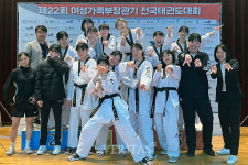 우석대 여성가족부장관기 전국태권도대회 단체전 종합 우승/개인전 종합 준우승