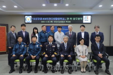 부산디지털대 사상경찰서 관학 업무 협약 체결