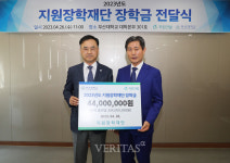 지원건설 박재복 회장 부산대 장학금 4400만원 쾌척