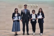 동아대 건강관리학과 디지털헬스케어 연구팀 2023 운동생리학회 국제학술대회 서 대거 수상