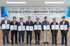 한국공대 산업부 공정혁신 시뮬레이션센터 구축/운영사업 선정