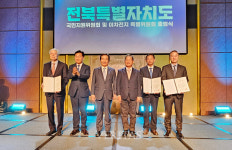 양오봉 전북대 총장 전북특별자치도 국민지원위원장 위촉