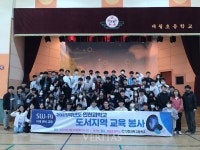 인천과학고 학술동아리 대월초 방문.. 과학 교육 봉사활동 진행