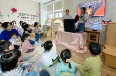 호남대 유아교육학과 어린이날 전공 재능 나눔 봉사활동 실시
