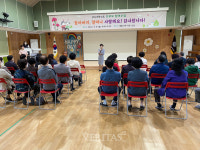 공주대 사범대학부설유치원 조부모 참여수업 실시